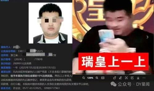 娱乐八卦吃瓜主播直播